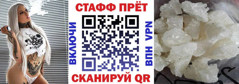 Все наркотики Кущёвская Кокаин Меф мяу мяу ГАШ СОЛЬ кракен ONION Марихуана