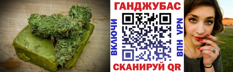 где можно купить наркотик Кущёвская Cannafood конопля