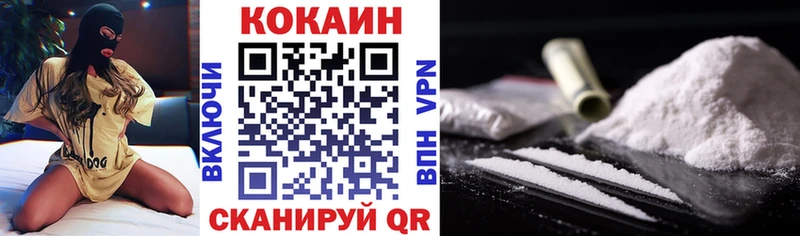 КОКАИН 98% Кущёвская