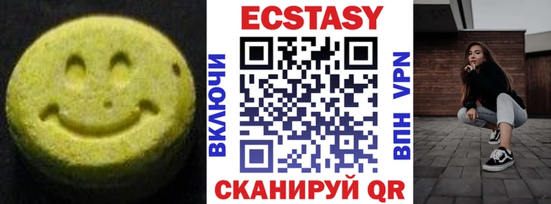 ЭКСТАЗИ 280 MDMA  как найти   Кущёвская 