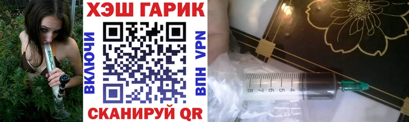 что такое   Кущёвская  ГАШИШ гарик 