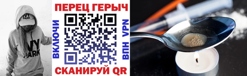ГЕРОИН Heroin  что такое наркотик  Кущёвская 