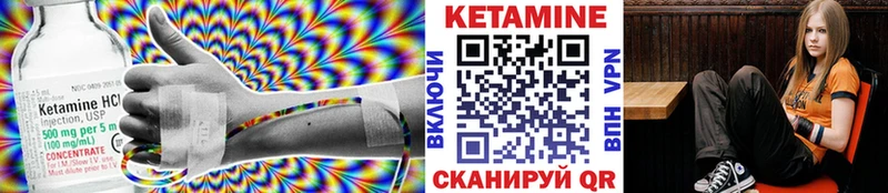 КЕТАМИН ketamine  где купить наркотик  Кущёвская 