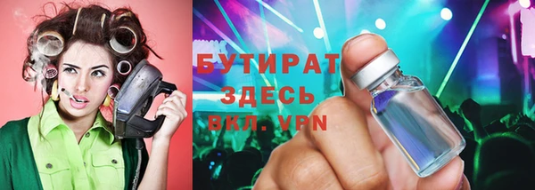 стаф Богородицк