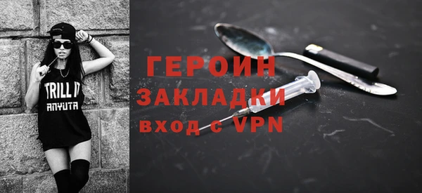 стаф Богородицк