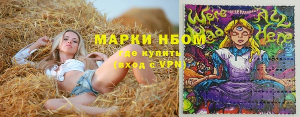 кокаин премиум Богородск