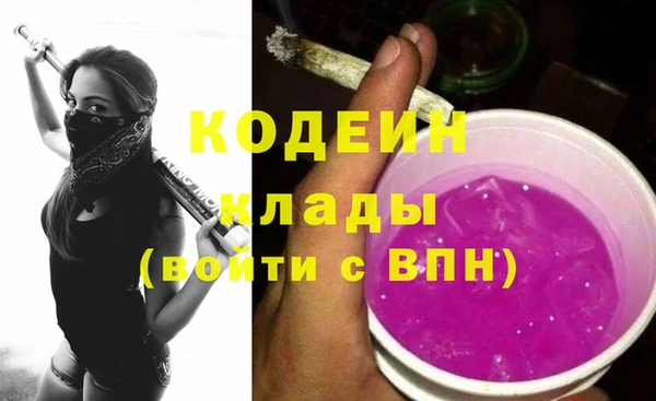 кокаин колумбия Богданович