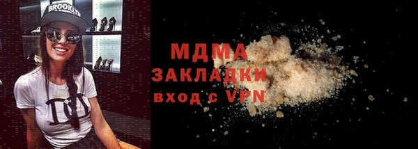 кокаин премиум Богородск
