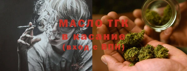 кокаин премиум Богородск