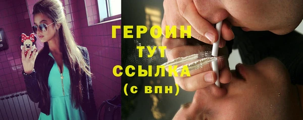 стаф Богородицк