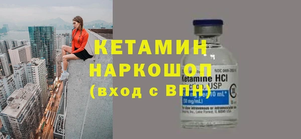 кокаин премиум Богородск