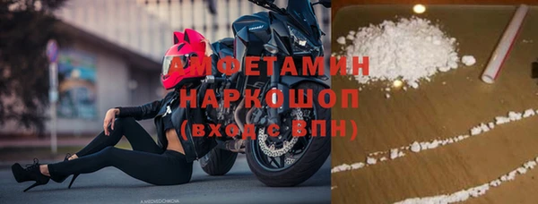 стаф Богородицк