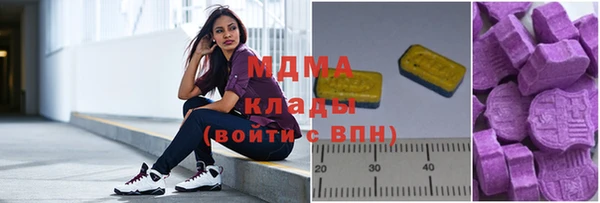 стаф Богородицк