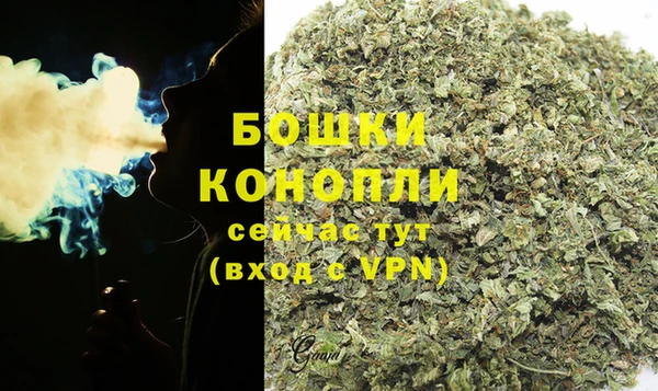 кокаин премиум Богородск