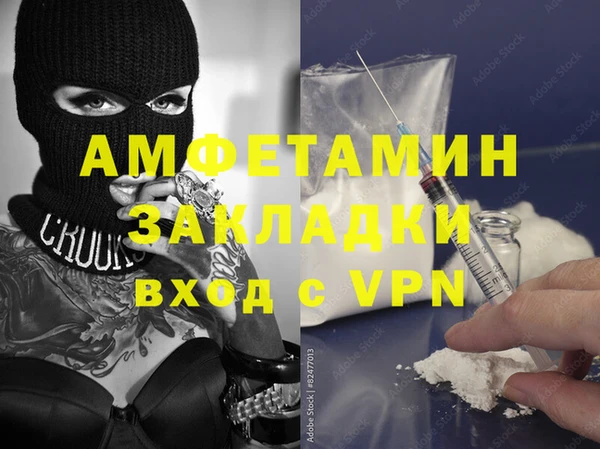 стаф Богородицк