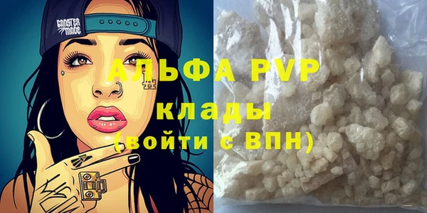 кокаин премиум Богородск