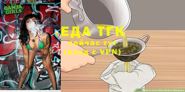 стаф Богородицк