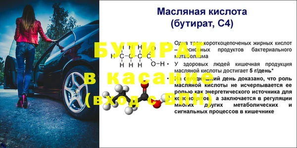 стаф Богородицк