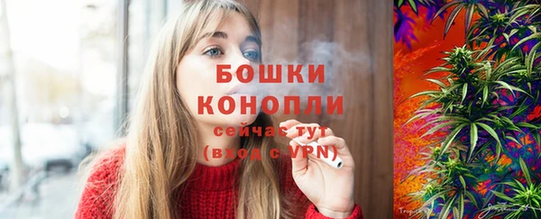 кокаин премиум Богородск