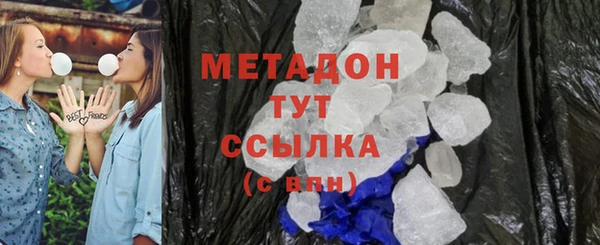 кокаин премиум Богородск