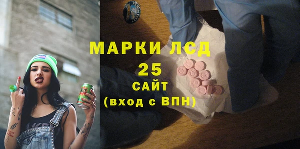 кокаин премиум Богородск