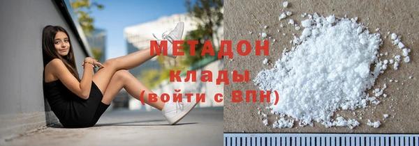 кокаин премиум Богородск
