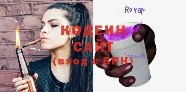кокаин премиум Богородск