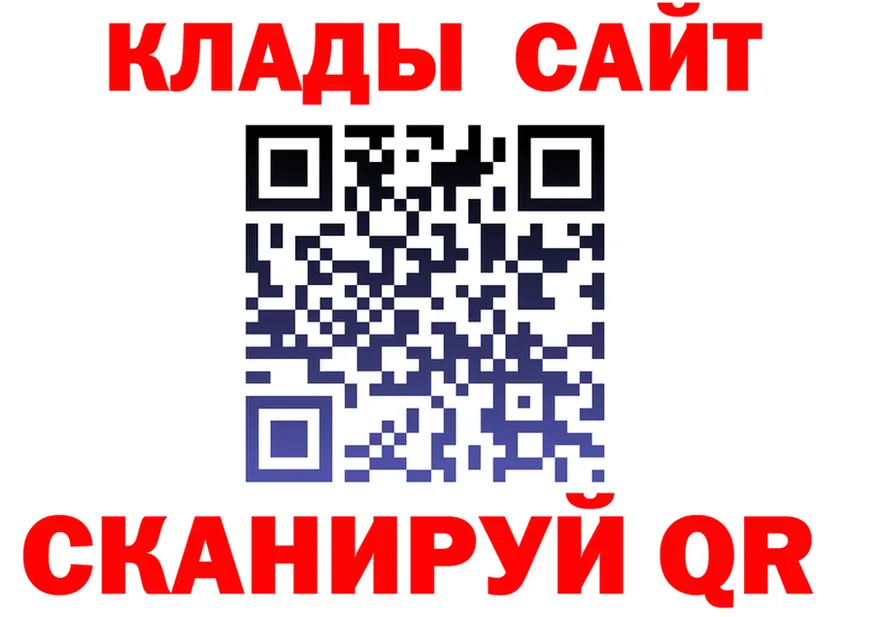 АМФ 98% зеркало площадка OMG Кущёвская