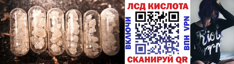 ЛСД экстази ecstasy  kraken рабочий сайт  Кущёвская 