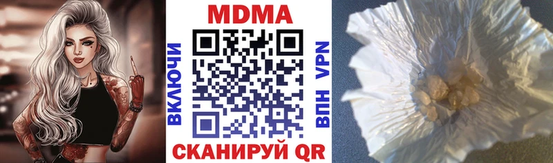 MDMA Molly  купить  цена  Кущёвская 