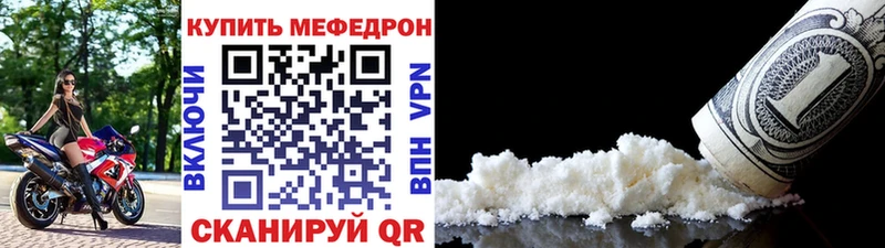 Меф кристаллы  дарнет шоп  Кущёвская 