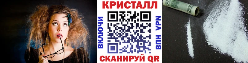 Метамфетамин Methamphetamine  купить   Кущёвская 
