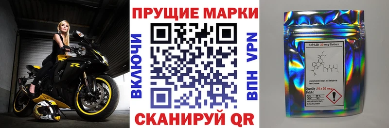 Марки N-bome 1,5мг  купить  цена  Кущёвская 