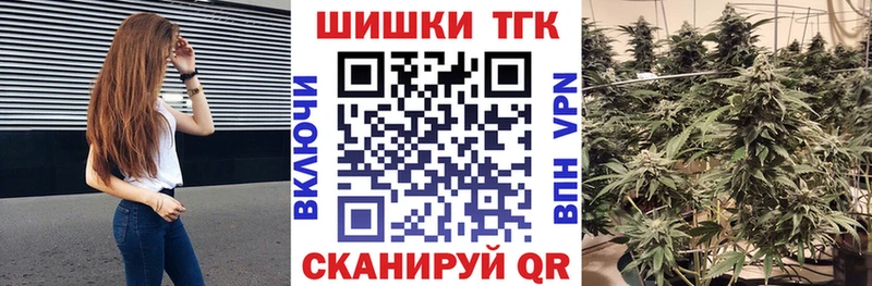 Конопля THC 21% закладки Кущёвская